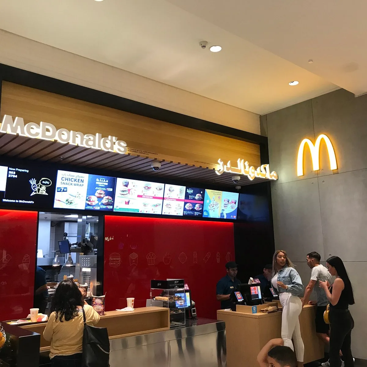 Foto 4 di McDonald's Surano, Fast food e paninoteche a Surano
